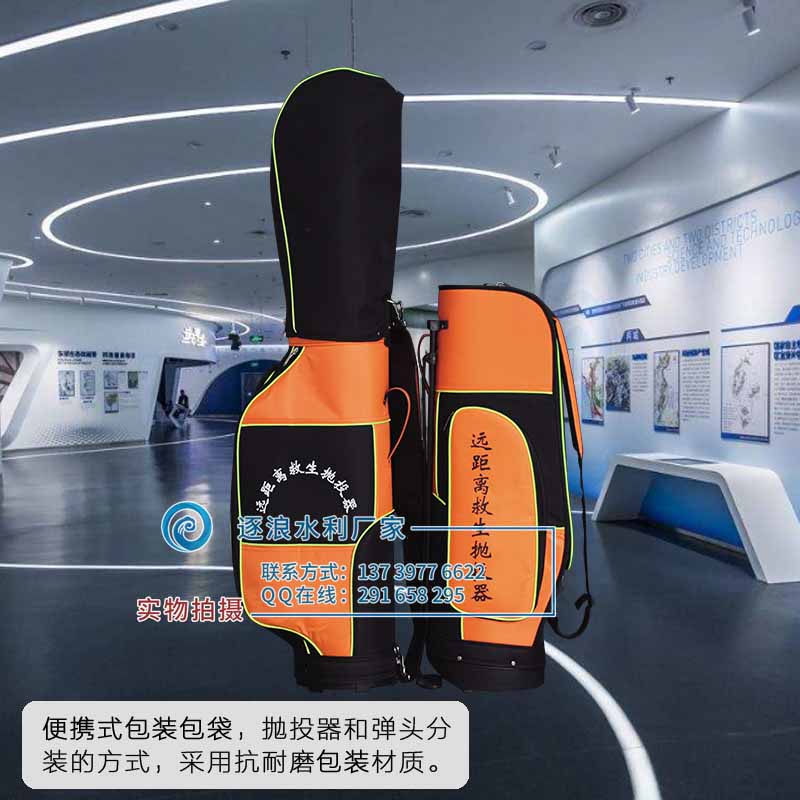 近日，防汛器材新品展銷會在石家莊開幕