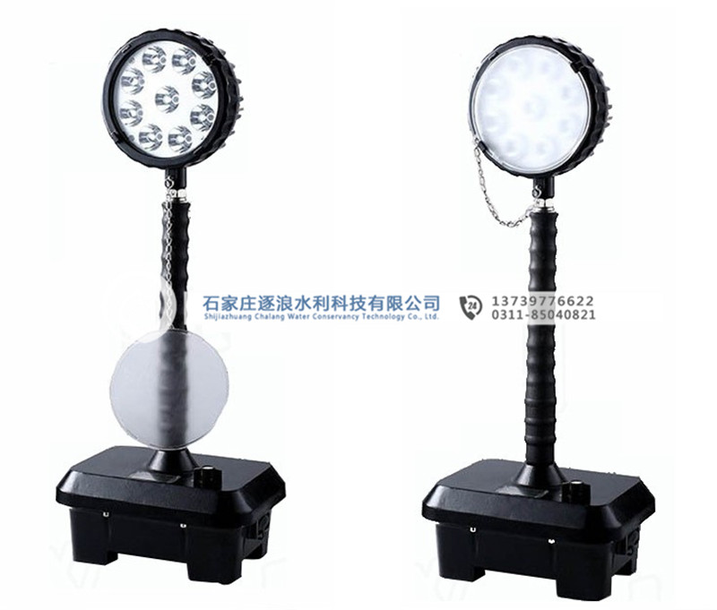 防汛應(yīng)急照明燈_搶修工作救援照明燈| 防汛應(yīng)急照燈| 防汛應(yīng)急搶修工作照明燈