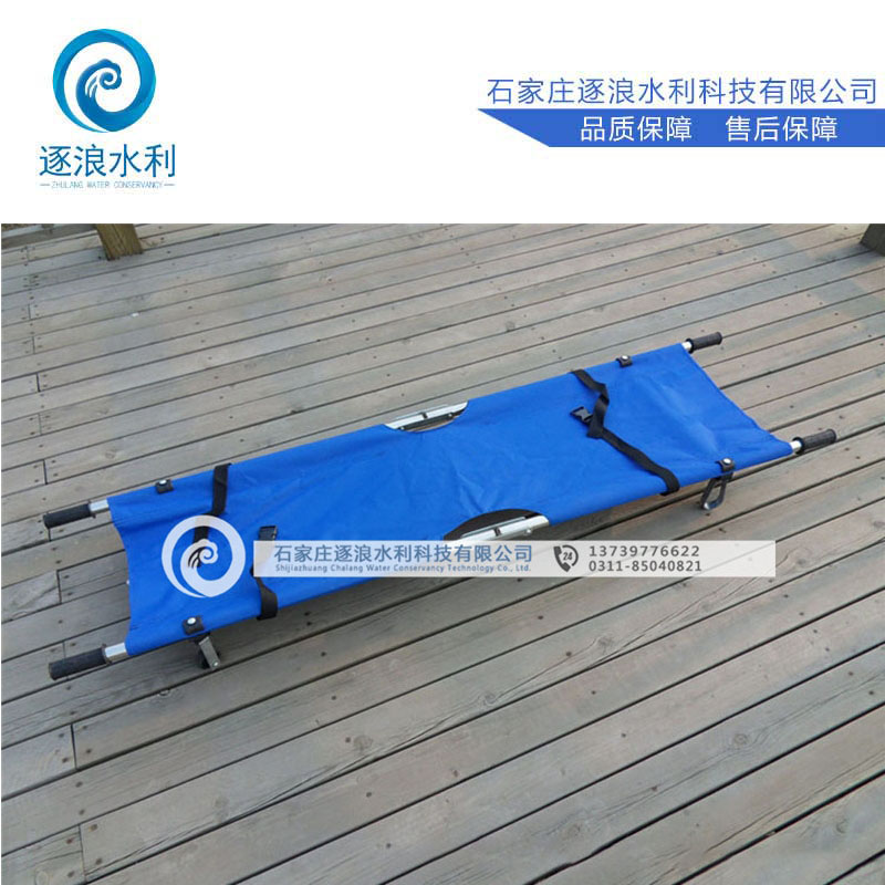 醫(yī)用救援擔(dān)架_防汛救災(zāi)救生移動單架